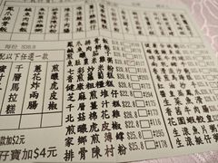 -花园酒家(油麻地店)