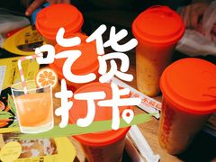 -苏阁鲜果茶(虎门君乐汇店)