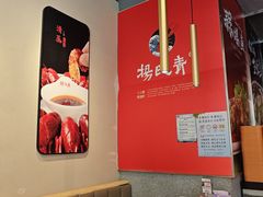-杨氏青龙虾·羊蝎子(珠江路店)