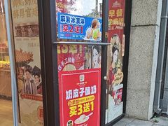 -味多美蛋糕(西安门店)