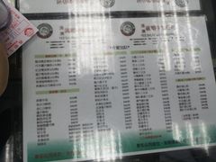 菜单-义顺牛奶公司