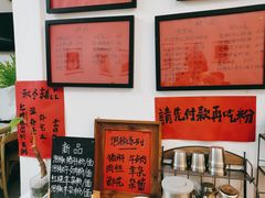 -袁妈红豆汤(重庆总店)