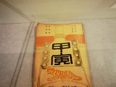 -独秀园
