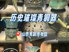 -太原市博物馆