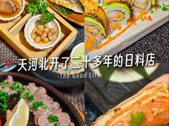 -长崎屋·日本料理·刺身·烧鸟(天河北路店)