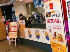 门面-麦当劳(祈年大街店)