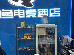 -网鱼电竞酒店(广州会展中心广州塔店)