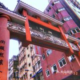不是很喜欢,可能吃不惯,路过翠华