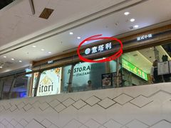 -万达广场(泰州海陵店)