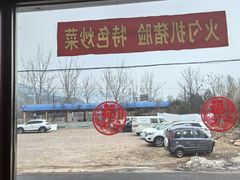 -北京龙庆四季香农家饭庄·灶台鱼·碳烤虹鳟鱼(龙庆峡店)