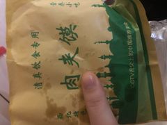 -中国兰州拉面(西湖文化广场店)