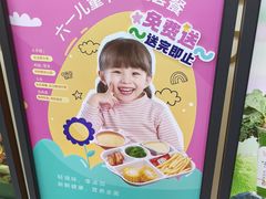 -U你·天然调味(南湖总店)