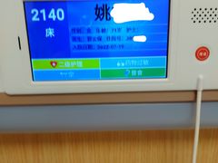 -上海市第四人民医院