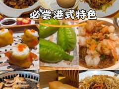 -蔡澜点心·粤菜(花城汇南区店)