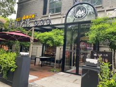 -大渔铁板烧(大行宫1912店)