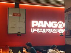 -胖哥俩肉蟹煲(龙德广场店)