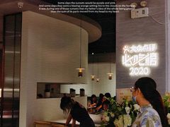门面-BE BRIGHT KITCHEN(正佳广场店)