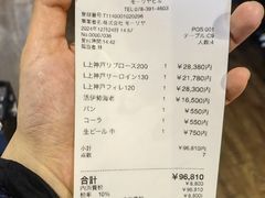 -神户牛排餐厅MOURIYA(总店)