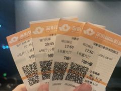 -深影国际影城(学院南路店CGS中国巨幕店)