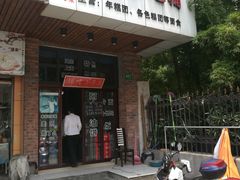 -广慈小吃铺沪味佳饭堂
