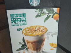 -星巴克(银川金凤万达店)