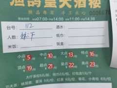 -渔鸽皇酒楼(鸿大广场店)