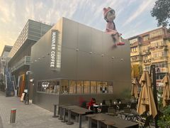 -Manner Coffee(D9街区店)