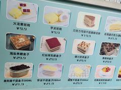 -7cake榴莲千层蛋糕(松江店)