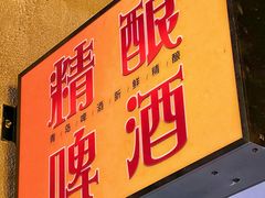 -石锅苗苗鱼(武汉首店)