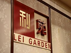 -利苑酒家(宜安广场店)