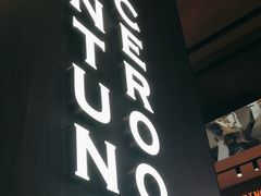 -文通冰室(东方宝泰店)