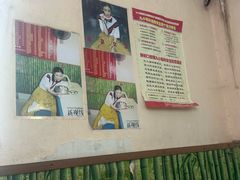 -笑云开汤包店(网巾市店)