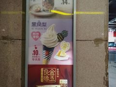 -麦当劳(东直门外大街店)