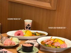 -池奈·咖喱蛋包饭(熙地港店)
