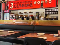 -师烤·豆花烤鱼(广州荔湾扬韬广场店)