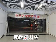-宝龙广场(福州台江店)