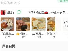 -tuan woodfire kitchen(锦绣坊店)