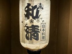 -乐山上善居·养心禅景酒店(世豪广场高铁站店)