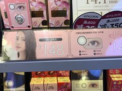 -4iNLOOK美瞳店(上海日月光中岛店)