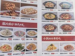 -红楼饭店(孙村店)