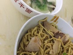 -非遗·爱西干面(小公园总店)