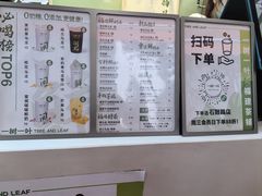 -一树一叶·福建茶档(石鼓路店)