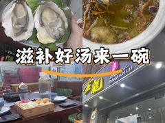 -金龙·打边炉(武进路店)