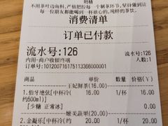 -霸王茶姬(南亚风情第壹城店)