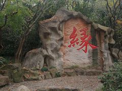 -杭州黄龙洞