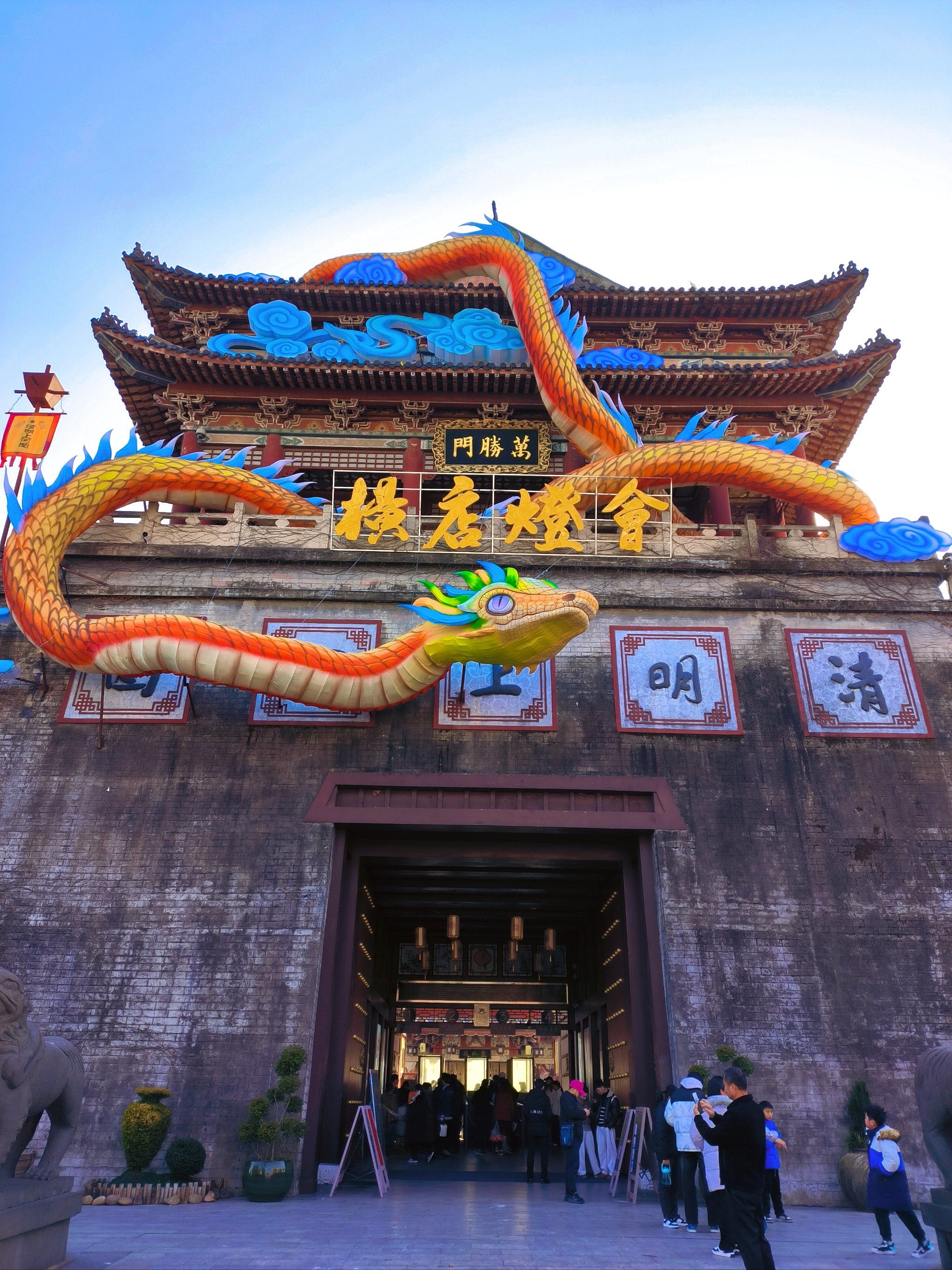 沉浸式体验横店的清明上河图