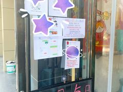 -盖小厨炸串凉皮臭豆腐(图书大厦店)