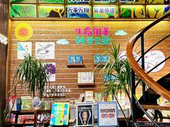 -半山书局(新世纪商城店)