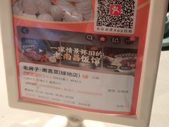 -老房子·南昌菜(双子塔店)
