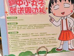 -海底捞火锅(国贸购物中心店)